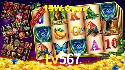 Lv567